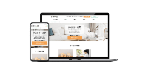 ローン紹介の画面イメージ